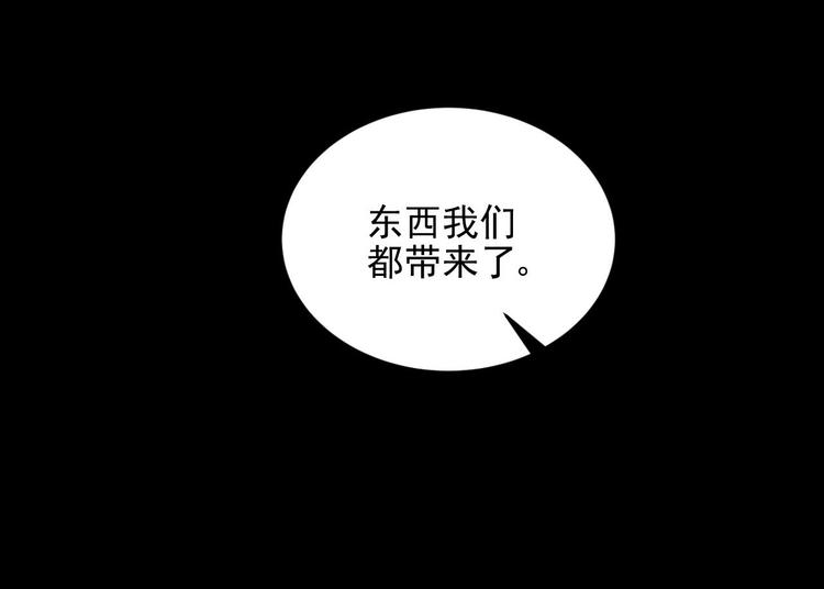 第32话(1/2)-第32话