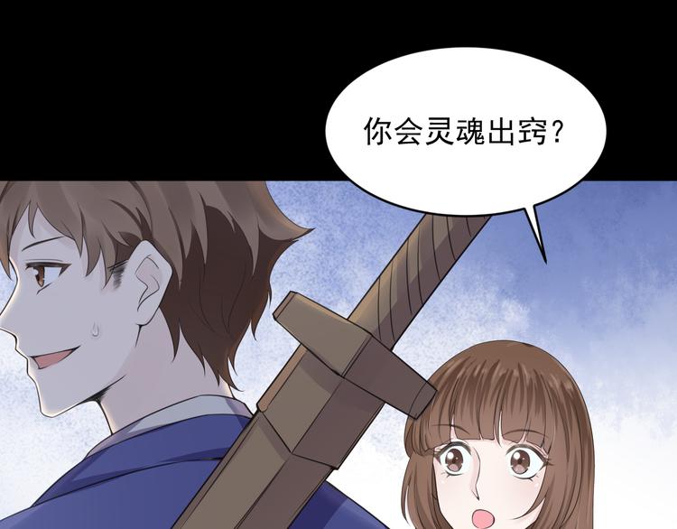 第32话(1/2)-第32话