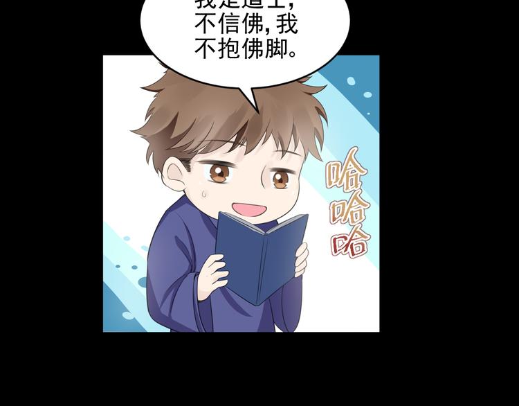 第32话(1/2)-第32话