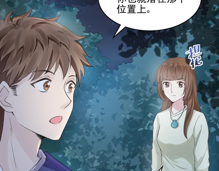 第32话(1/2)-第32话