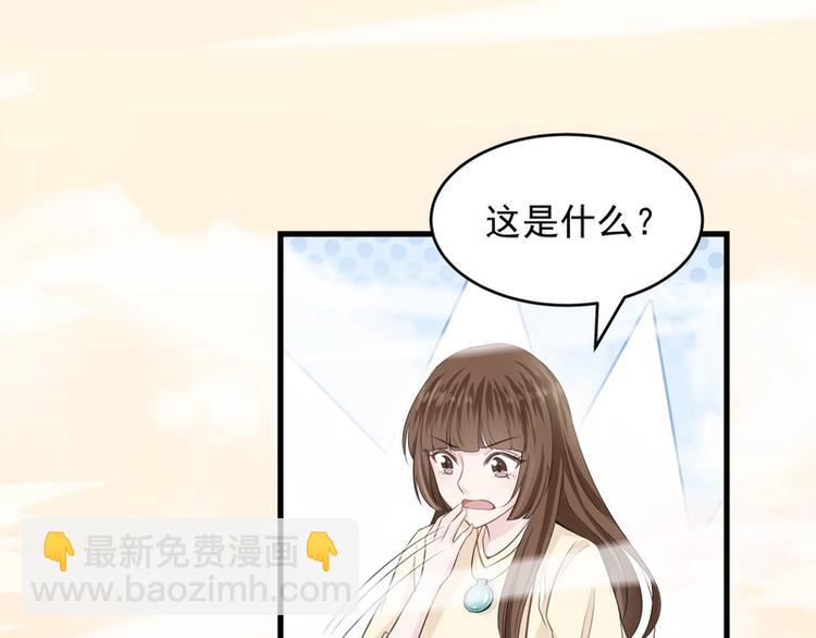 第34话(1/3)-第34话