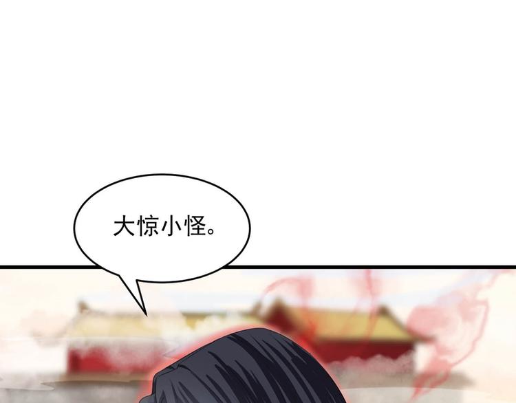 第34话(1/3)-第34话