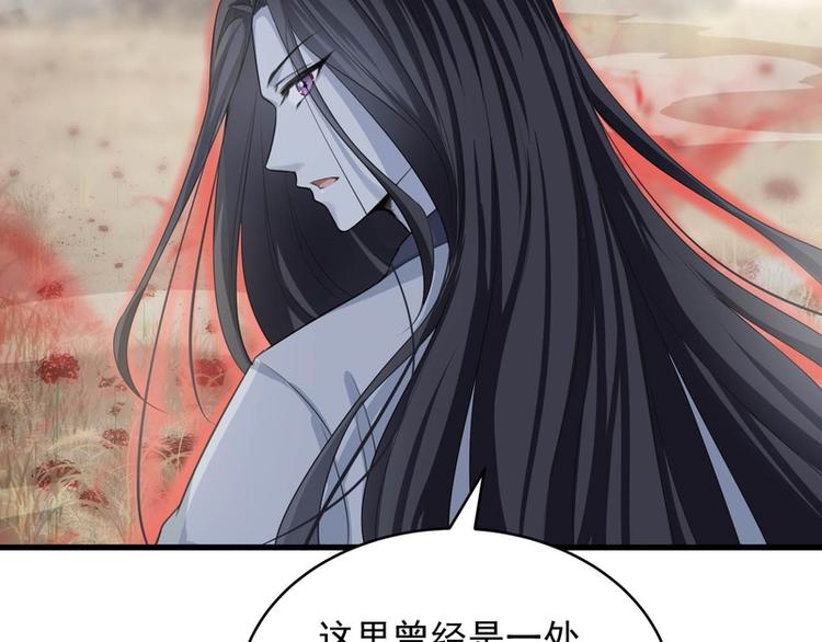 第34话(1/3)-第34话