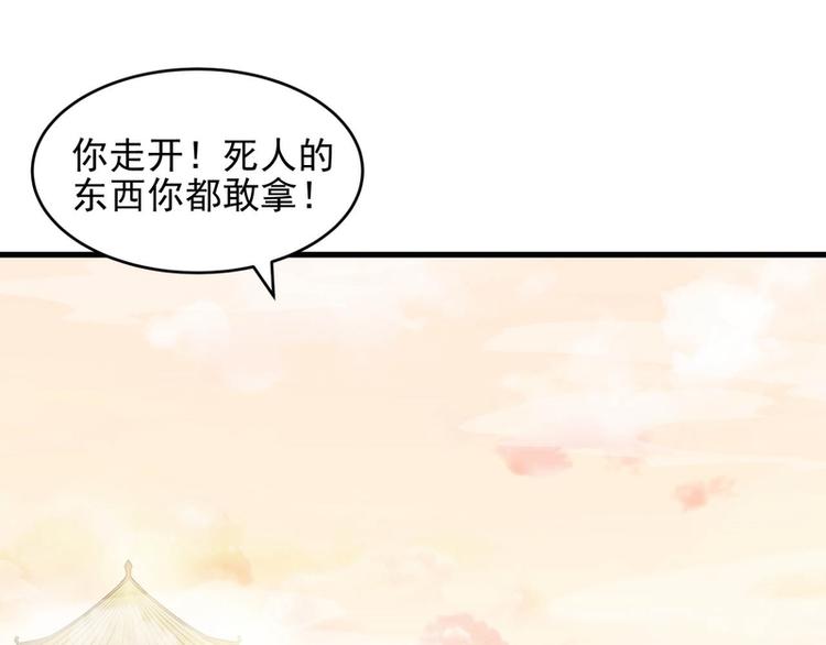 第34话(1/3)-第34话