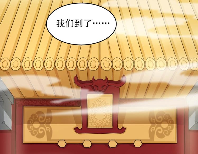 第34话(1/3)-第34话