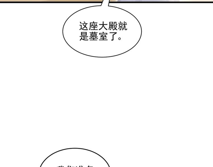 第34话(1/3)-第34话