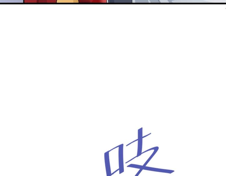 第34话(1/3)-第34话
