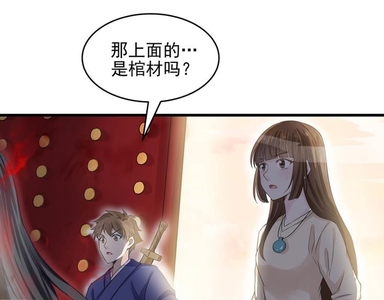 第34话(1/3)-第34话