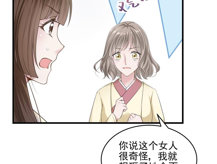 第36话(1/2)-第36话