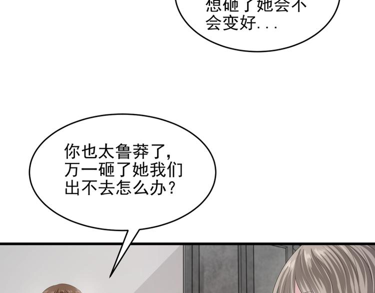 第36话(1/2)-第36话