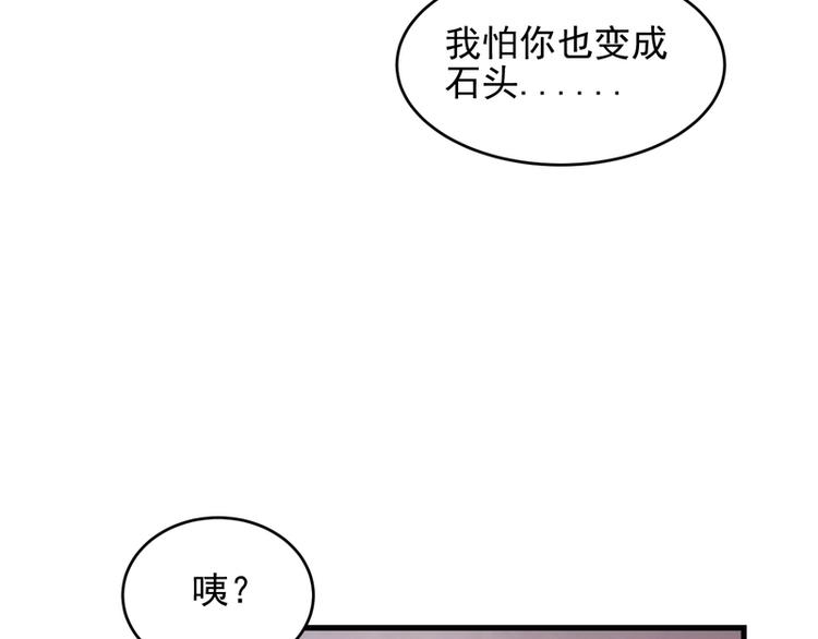 第36话(1/2)-第36话