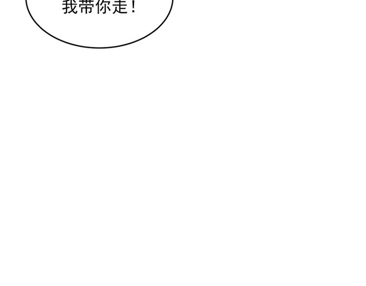 第36话(1/2)-第36话