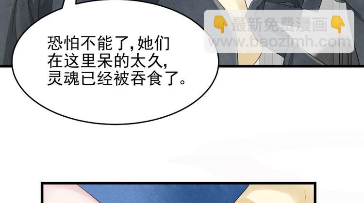 第36话(1/2)-第36话