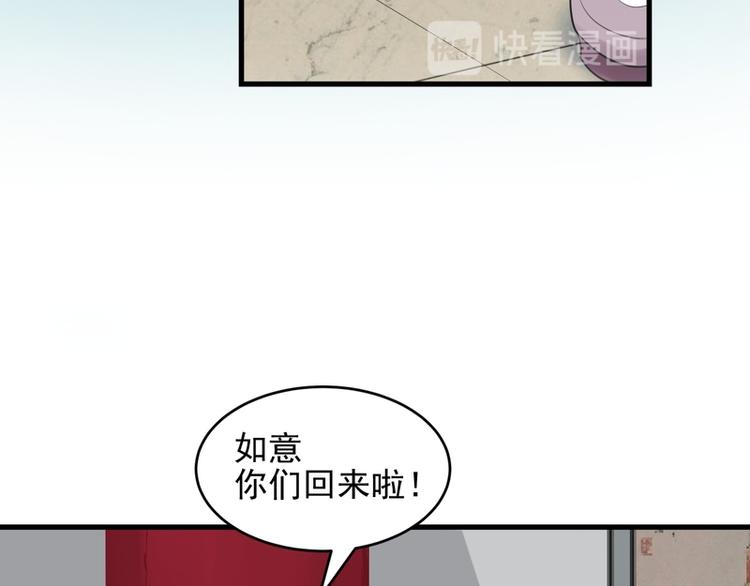 第36话(1/2)-第36话