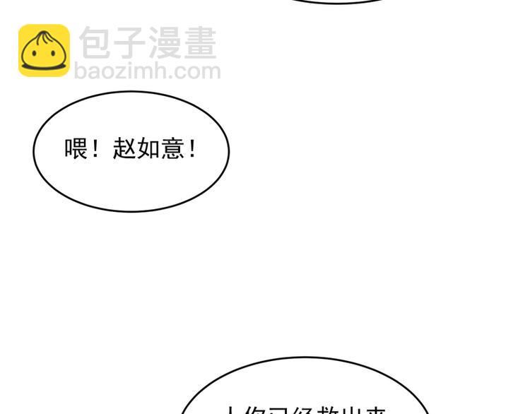 第36话(1/2)-第36话