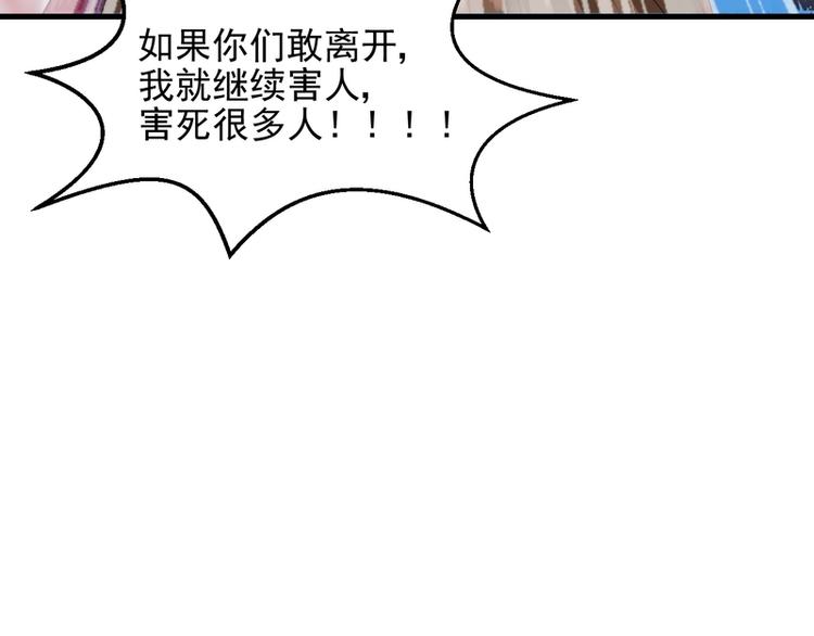 第36话(1/2)-第36话