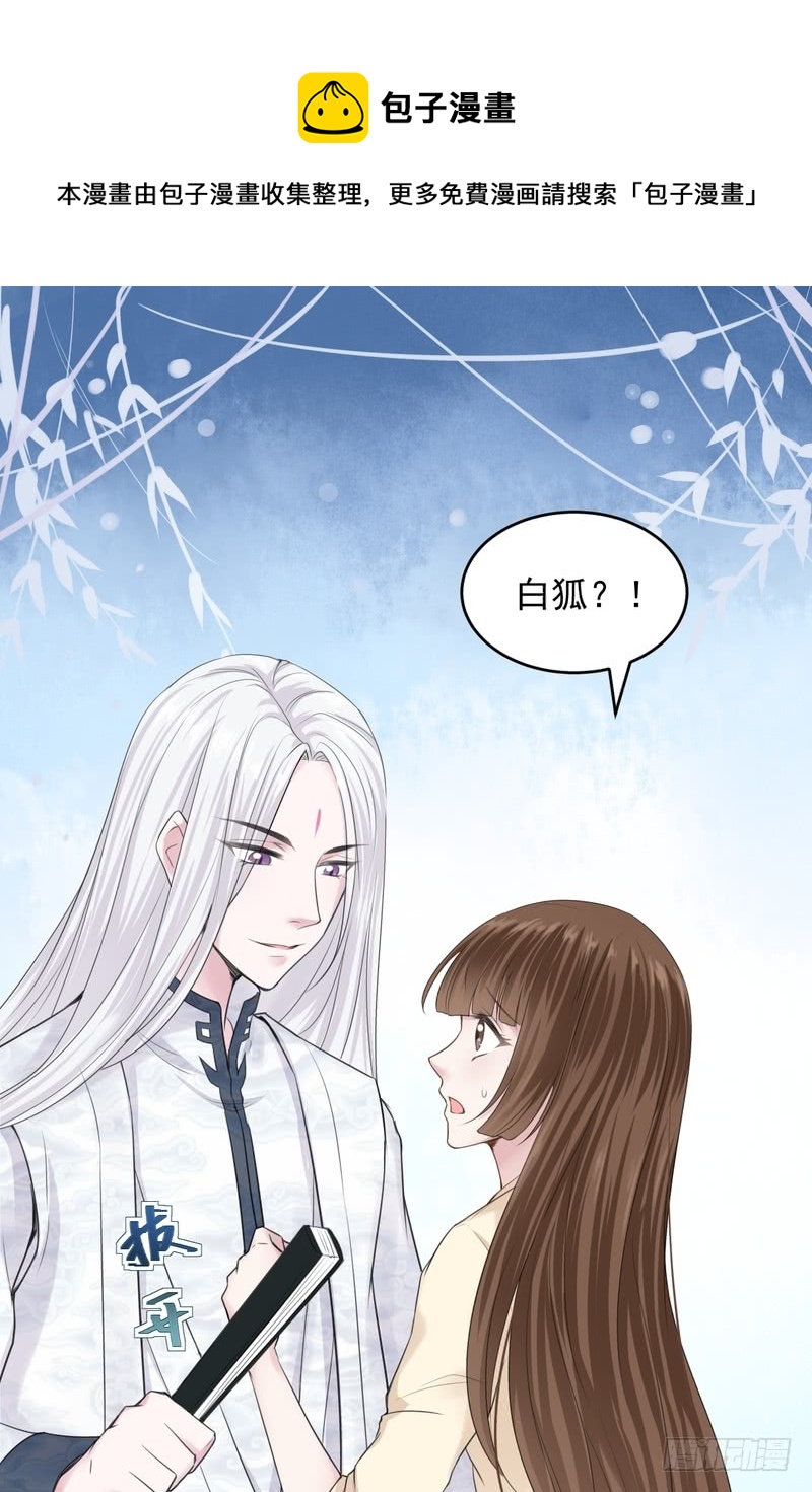 第38话-第38话