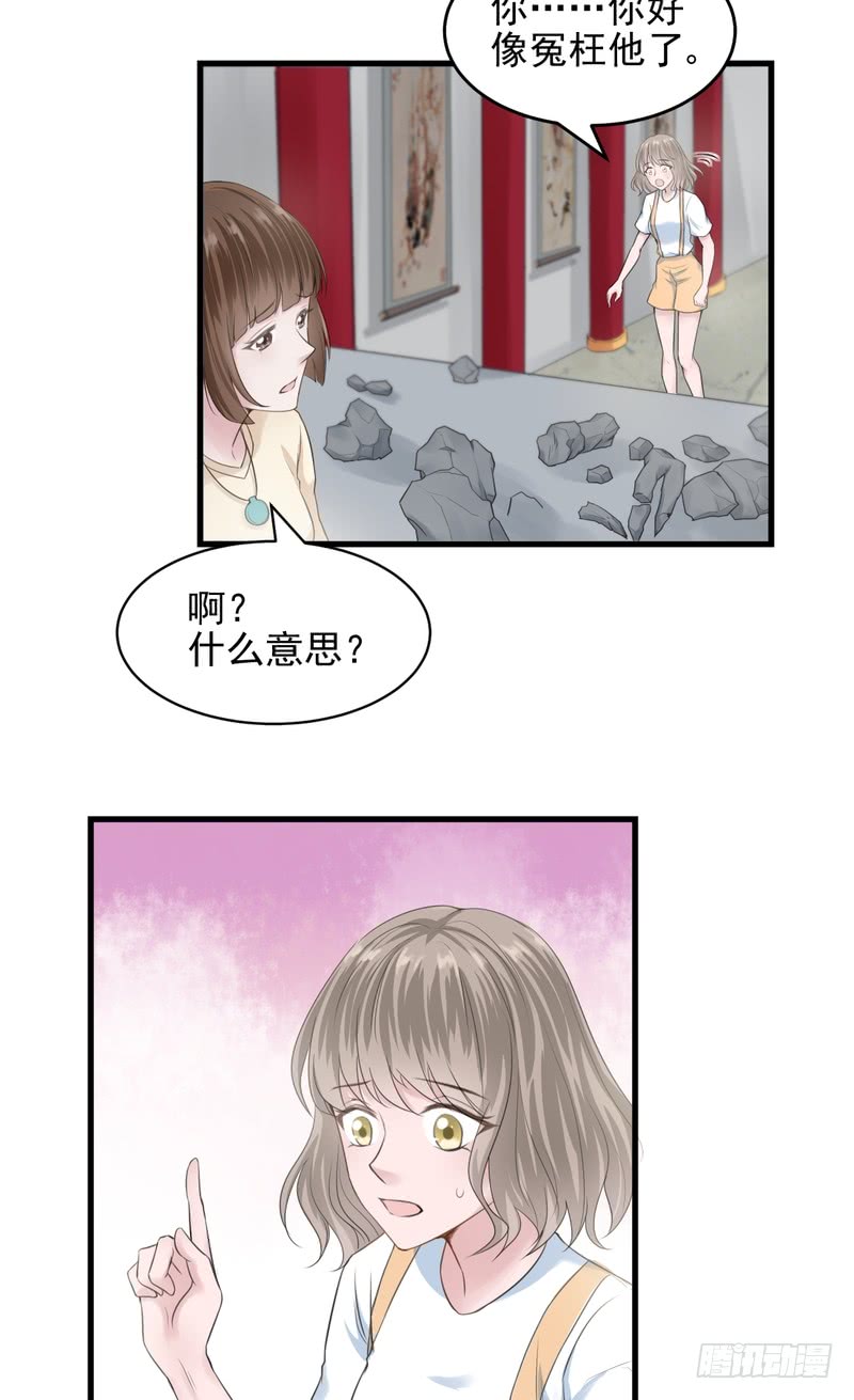 第38话-第38话