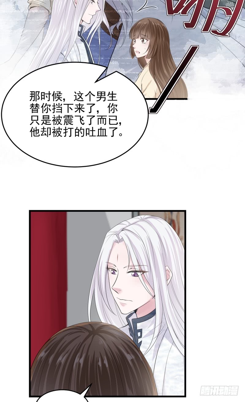 第38话-第38话