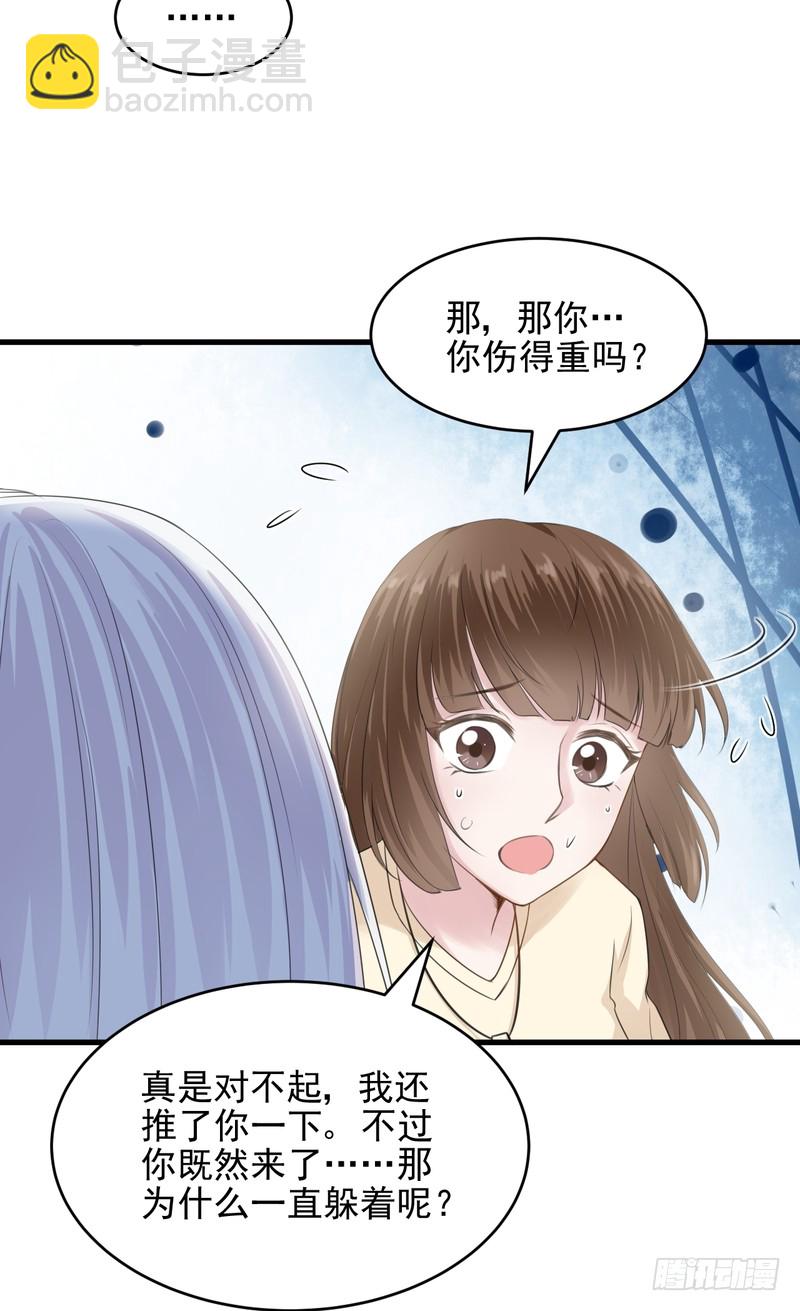 第38话-第38话
