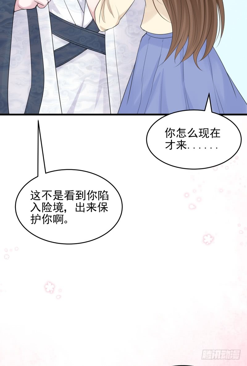 第38话-第38话