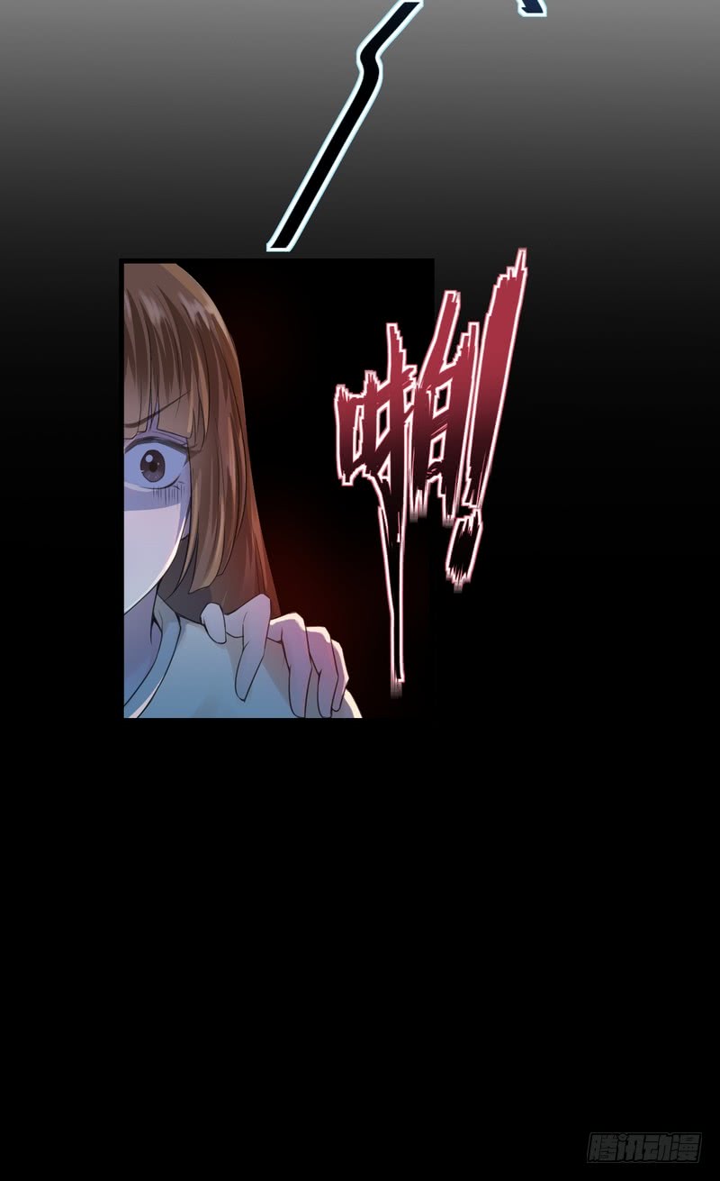 第38话-第38话