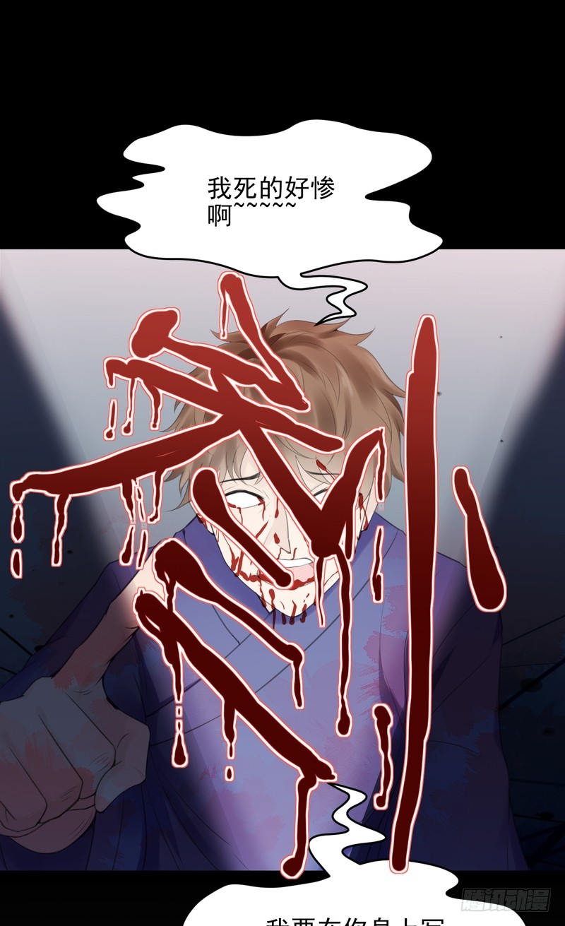 第38话-第38话