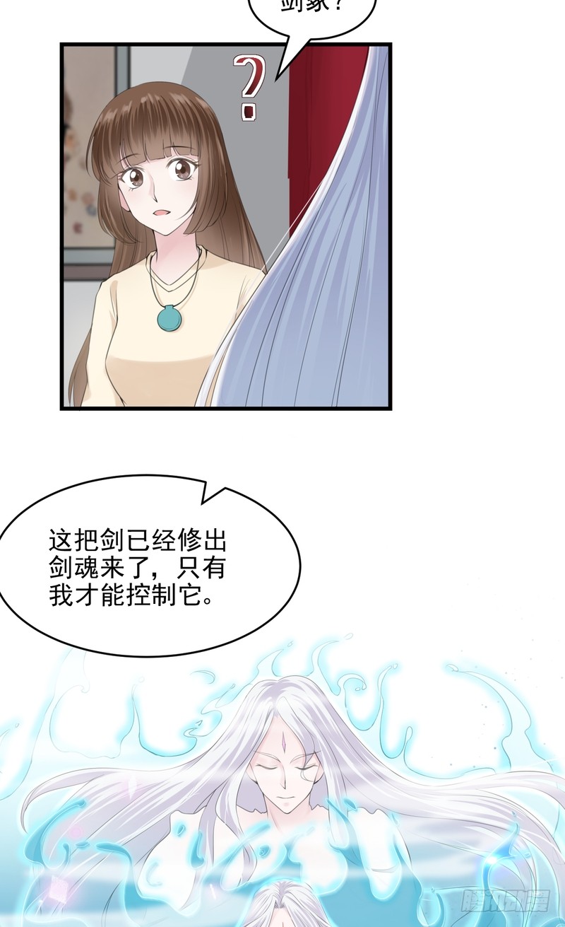 第38话-第38话