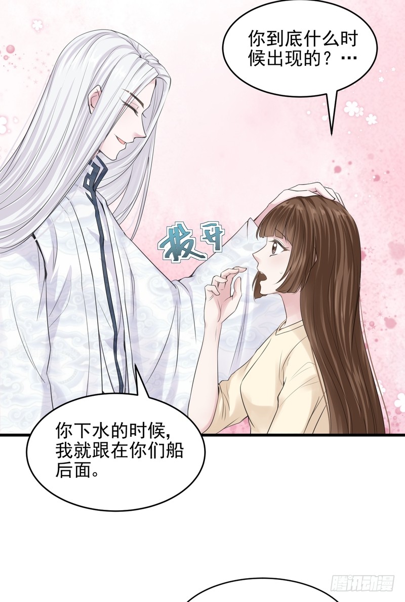 第38话-第38话