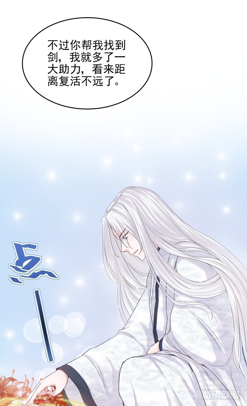 第38话-第38话