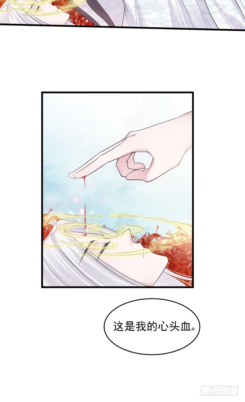 第38话-第38话