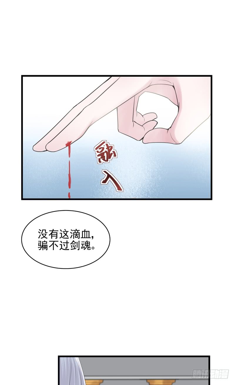 第38话-第38话