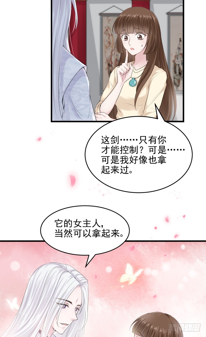 第38话-第38话