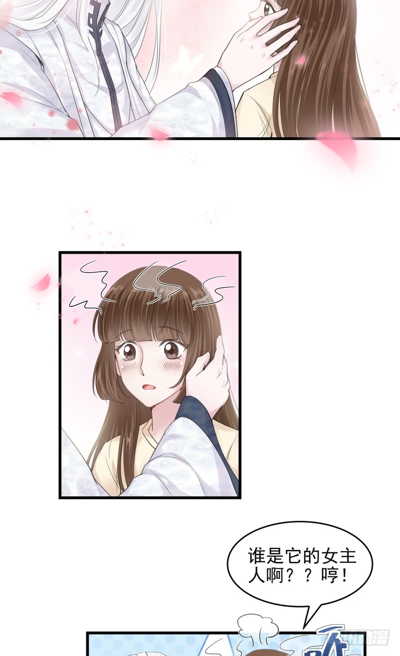 第38话-第38话