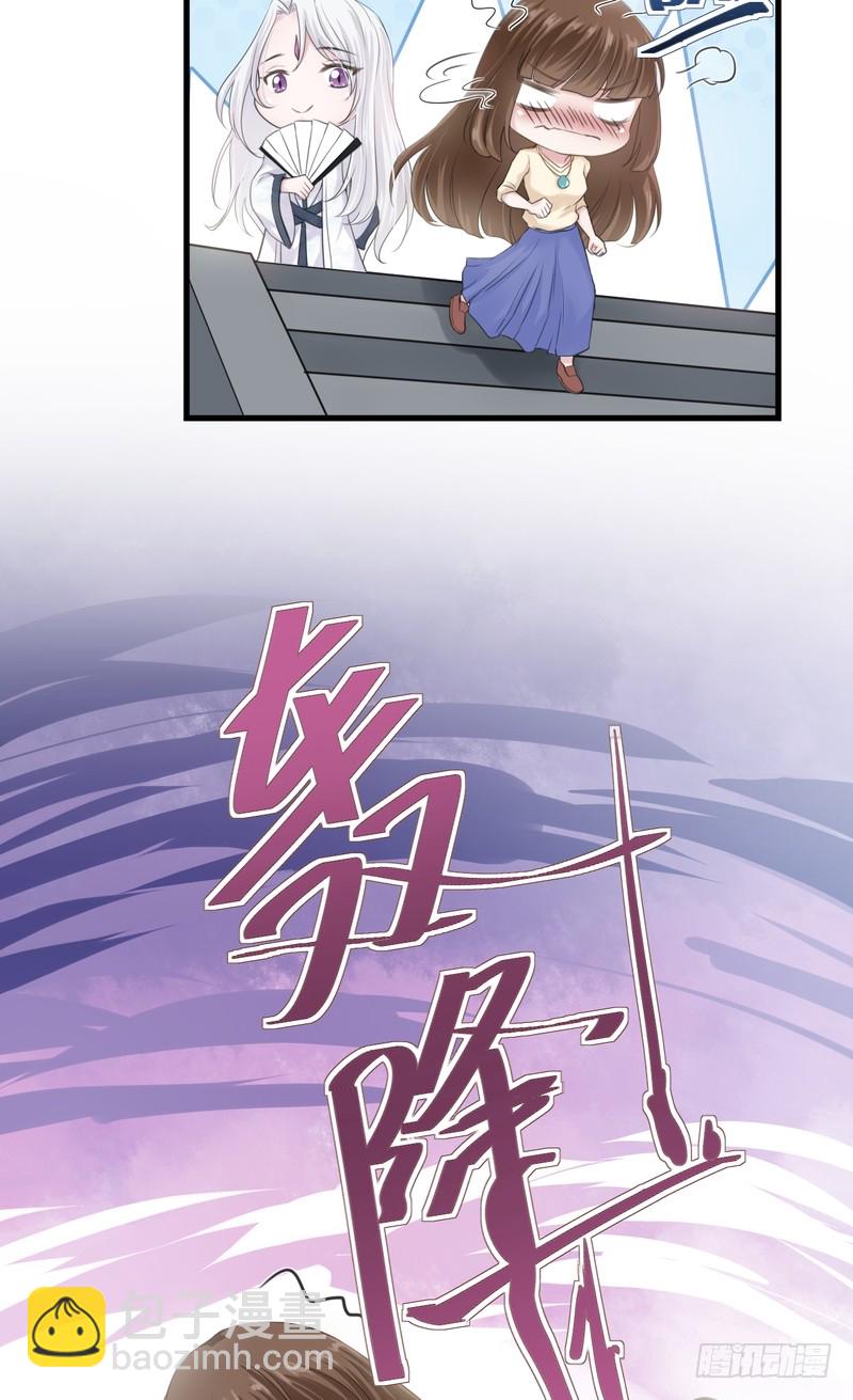 第38话-第38话