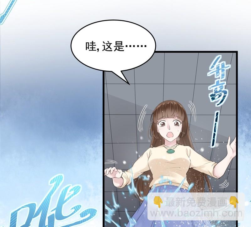 第38话-第38话