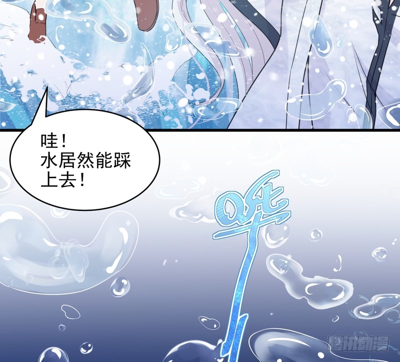 第38话-第38话