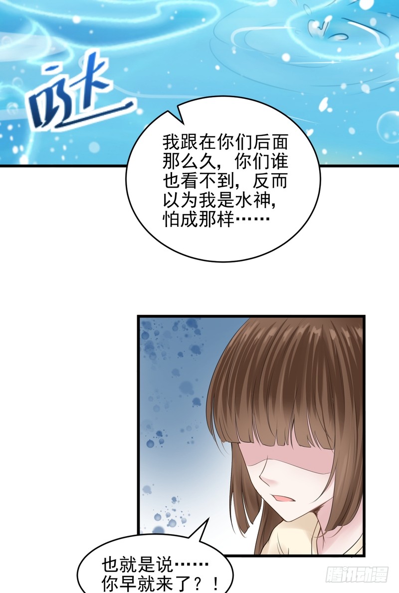第38话-第38话