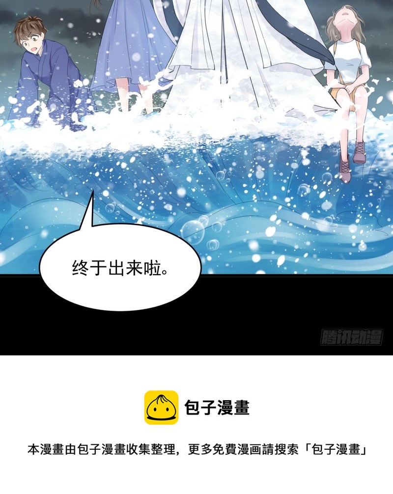 第38话-第38话