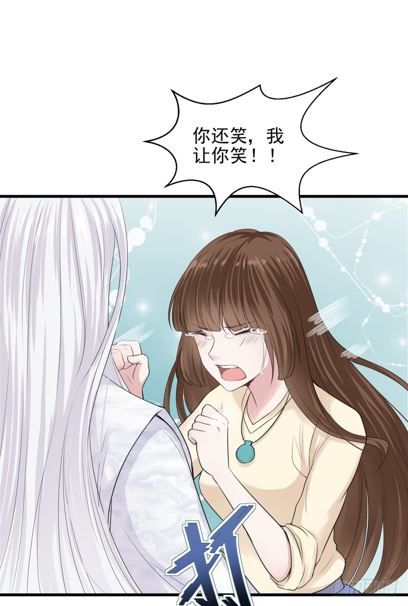 第38话-第38话