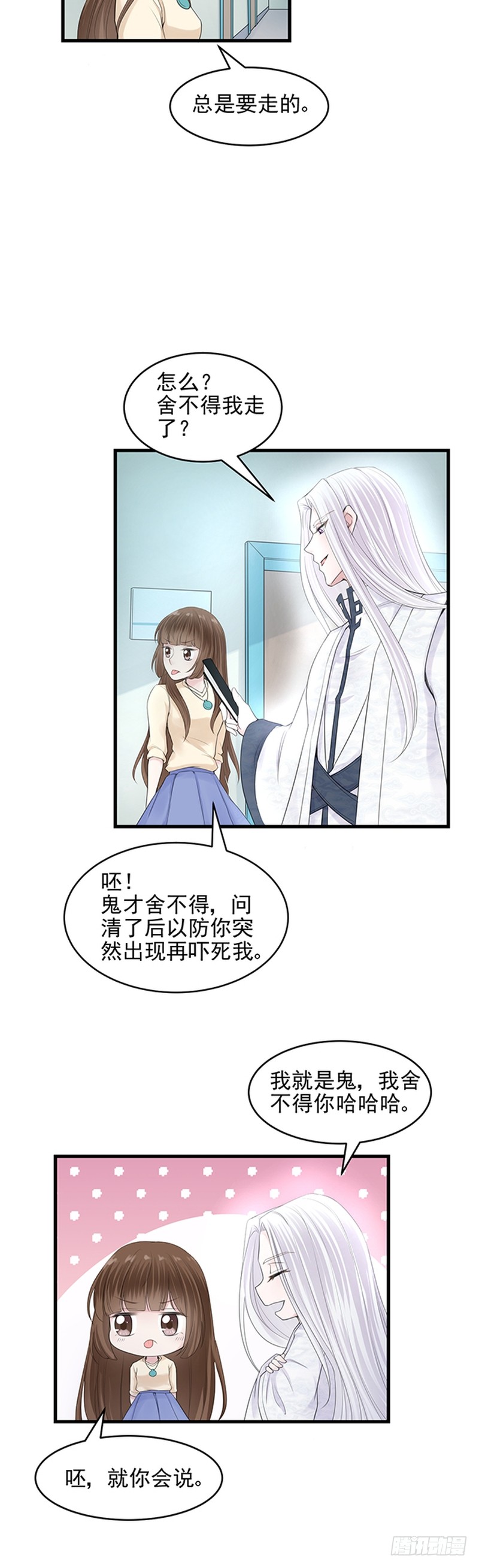第40话-第40话