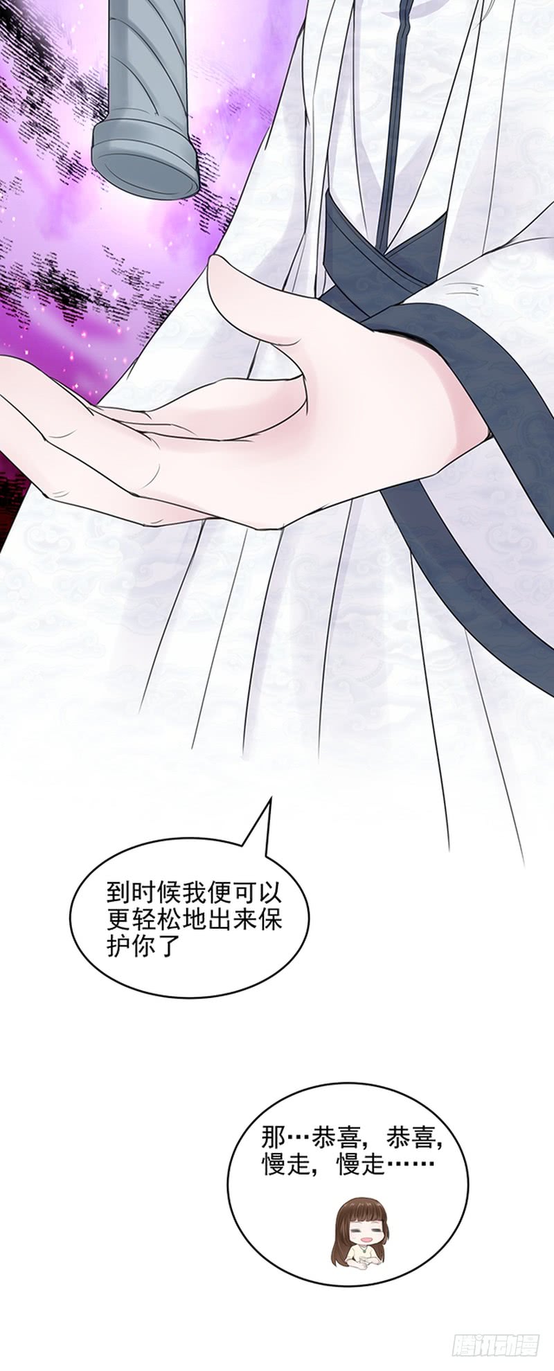 第40话-第40话