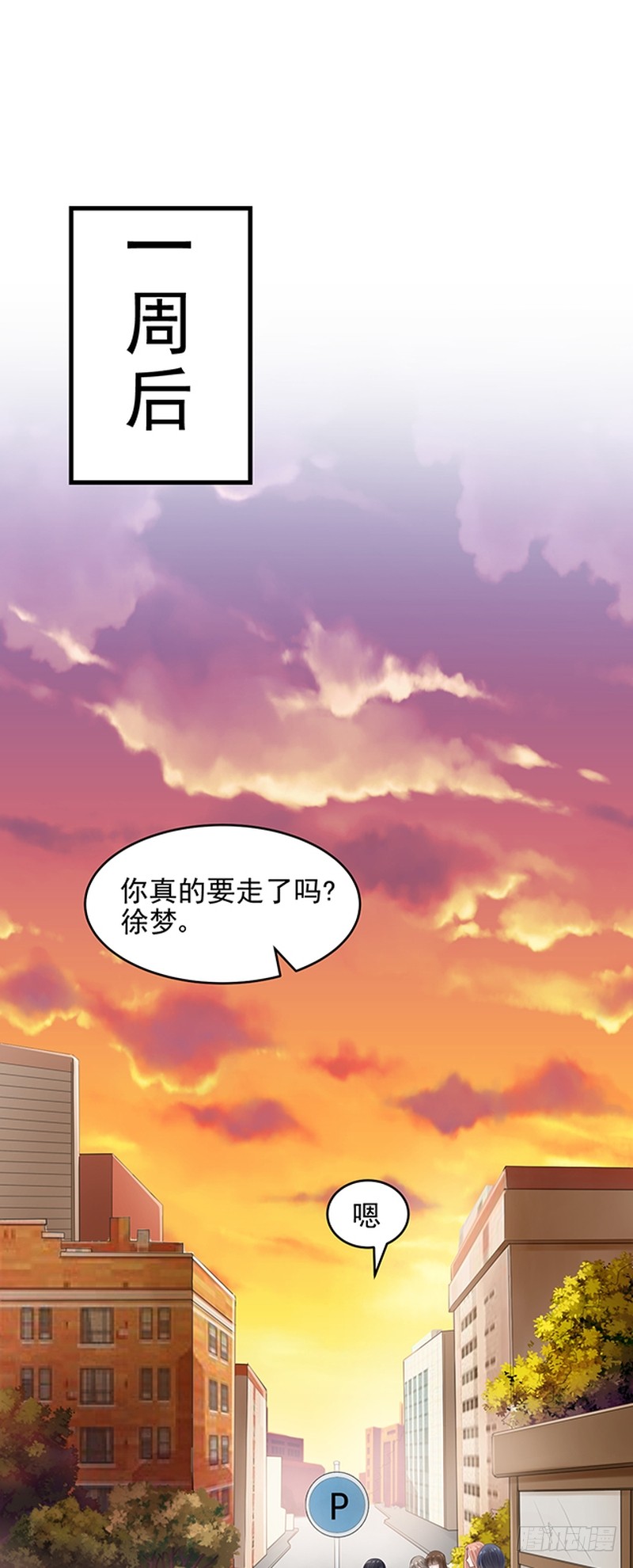 第40话-第40话