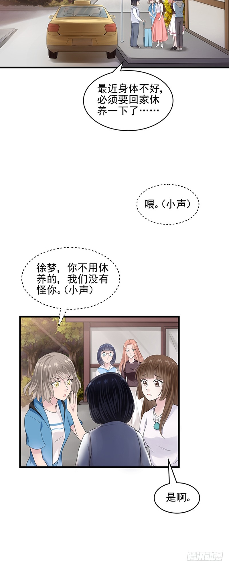 第40话-第40话