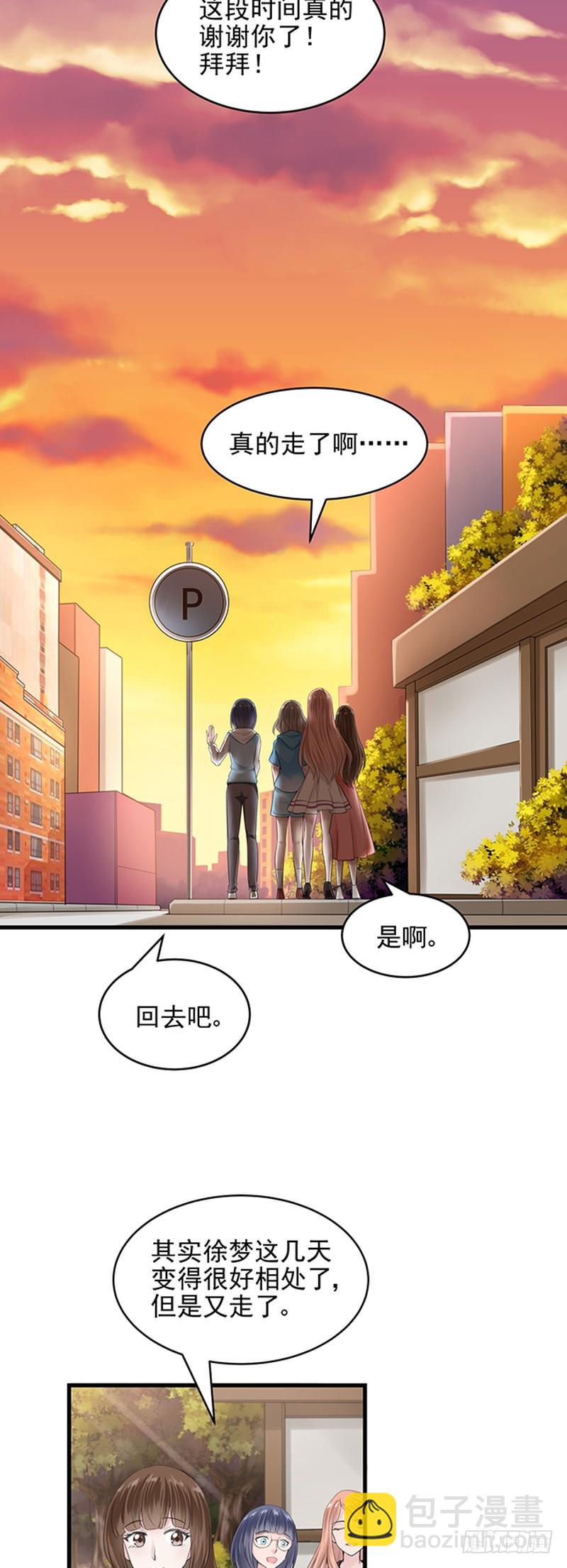 第40话-第40话