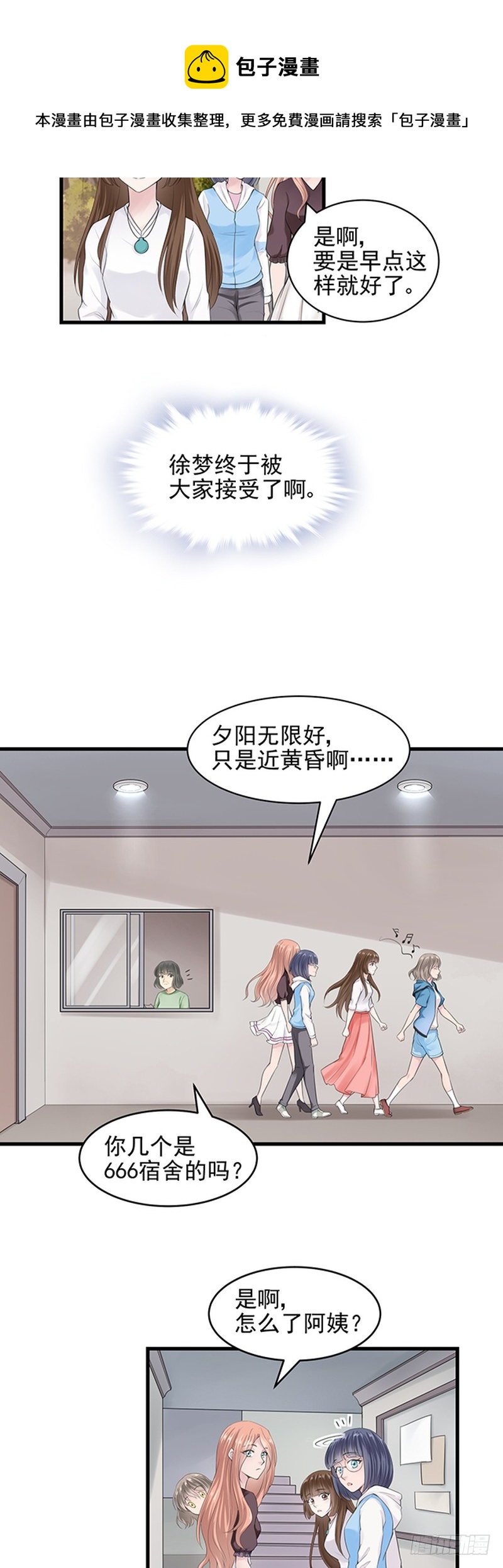 第40话-第40话