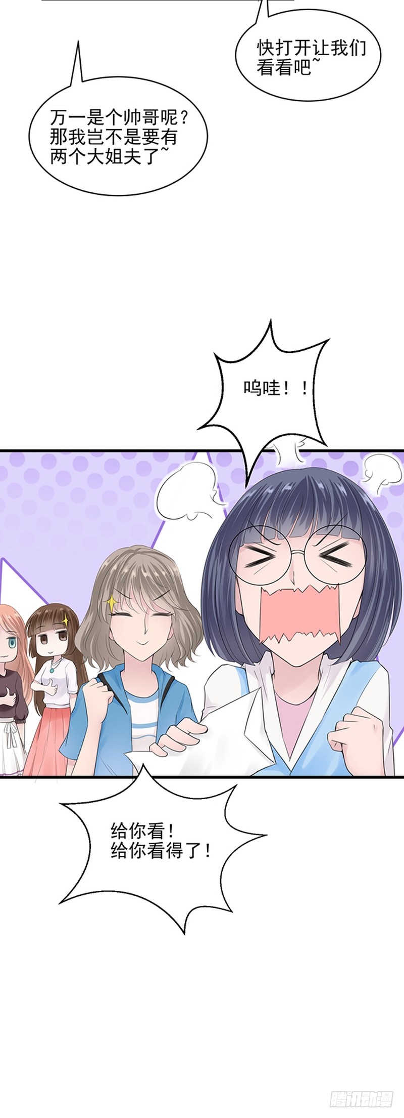 第40话-第40话