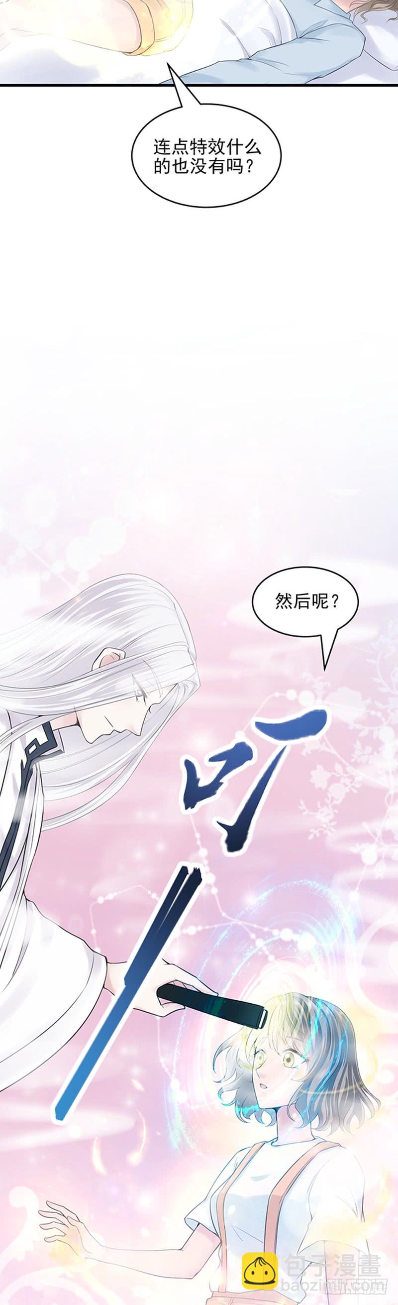 第40话-第40话