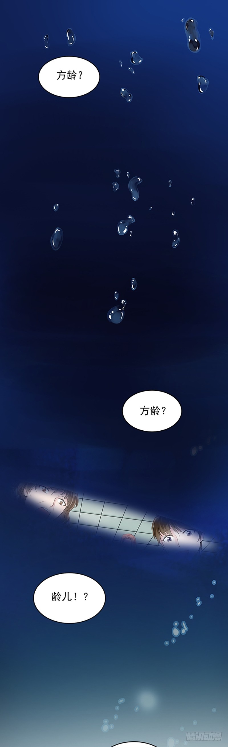 第40话-第40话