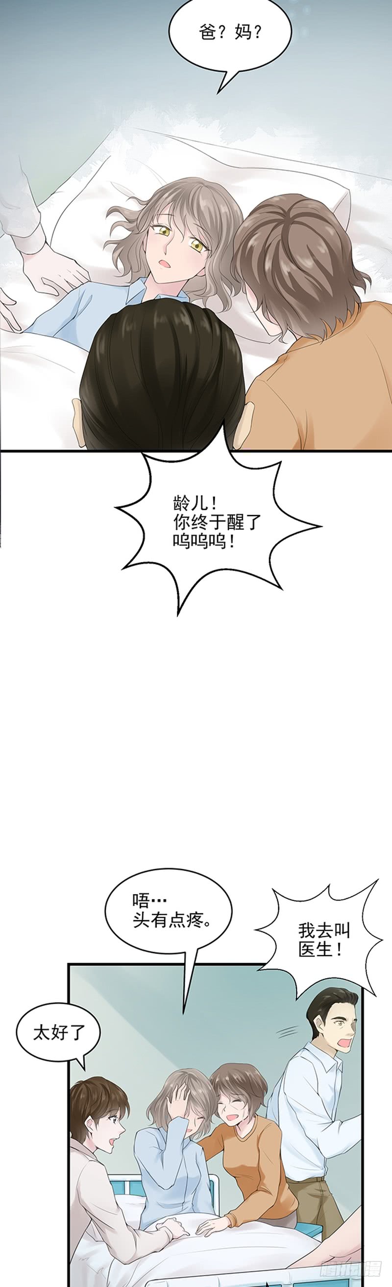 第40话-第40话